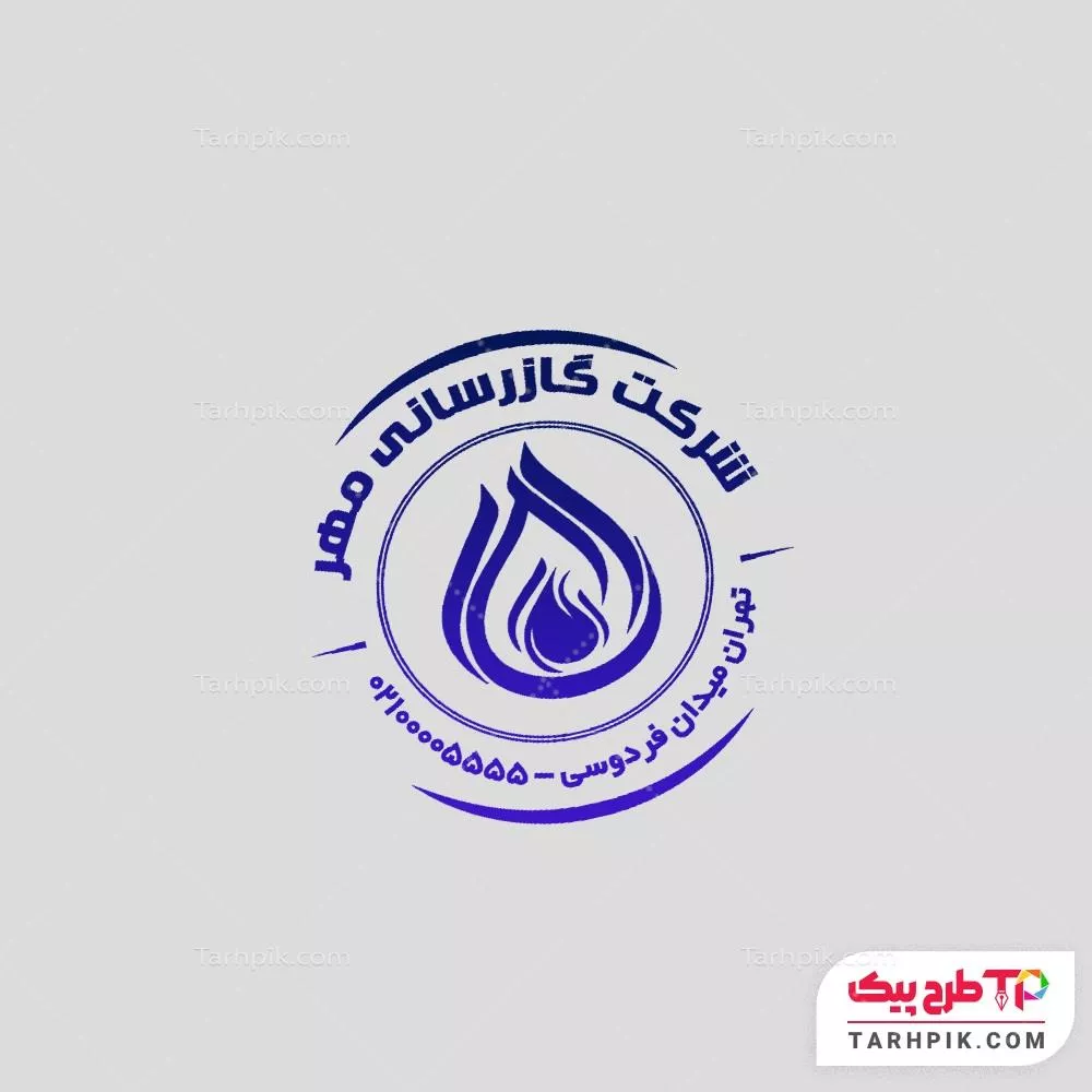 مهر طرح فتوشاپ گازرسانی با کیفیت بالا