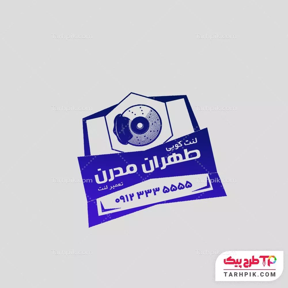 طرح لایه باز مهر لنت کوبی