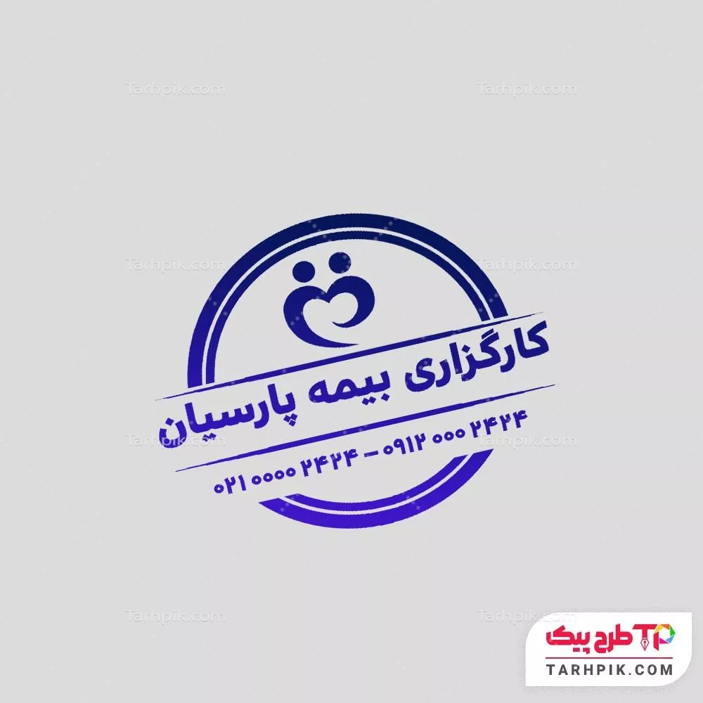 مهر اختصاصی کارگزاری بیمه با قابلیت شخصی سازی