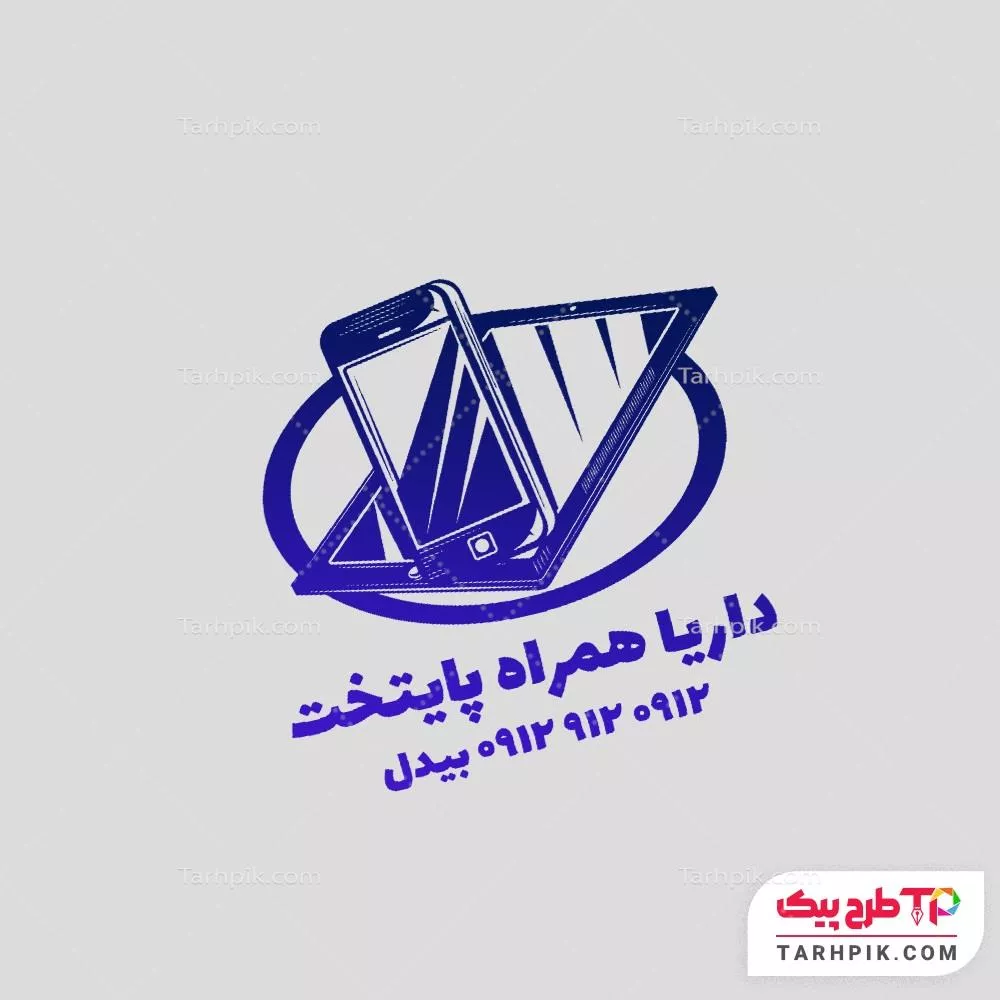 مهر لاکچری موبایل