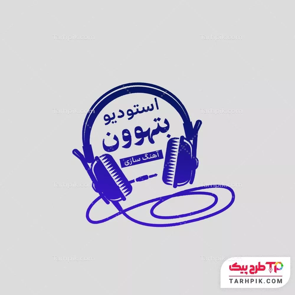 فایل لایه باز PSD مهر استودیو موسیقی با کیفیت بالا