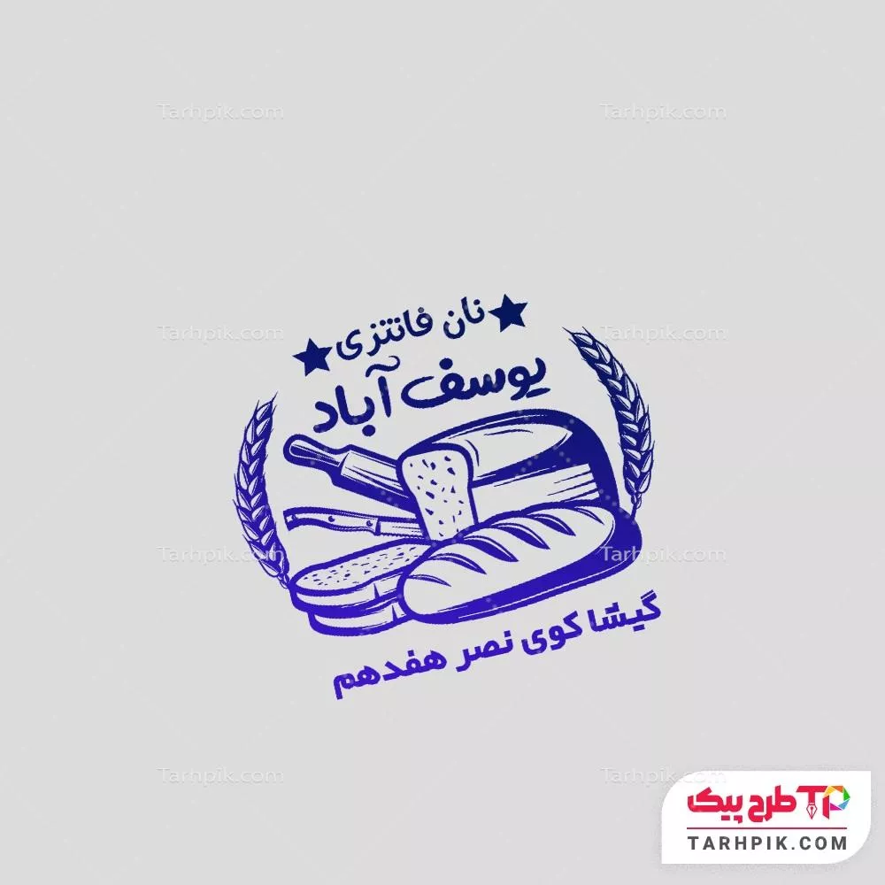 فایل آماده چاپ مهر نانوایی آماده چاپ