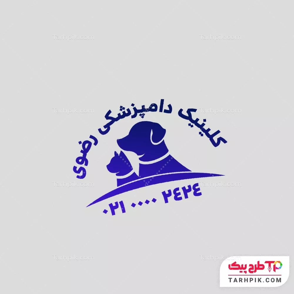دانلود رایگان مهر کلینیک دامپزشکی با قابلیت ویرایش المان ها