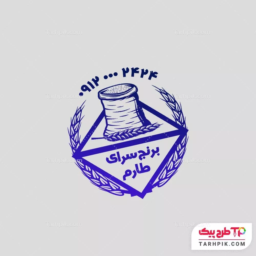 قالب لایه باز مهر فروشگاه برنج آماده چاپ