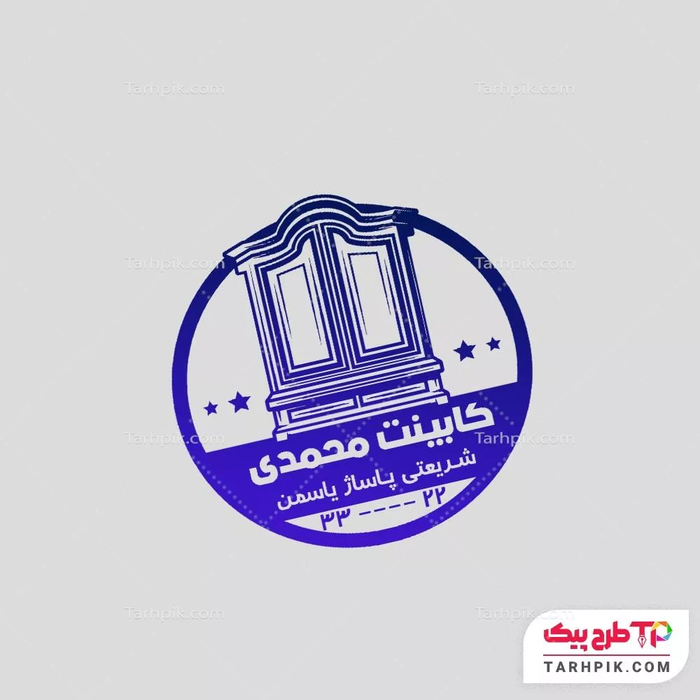 نمونه رایگان مهر کابینت به صورت لایه باز