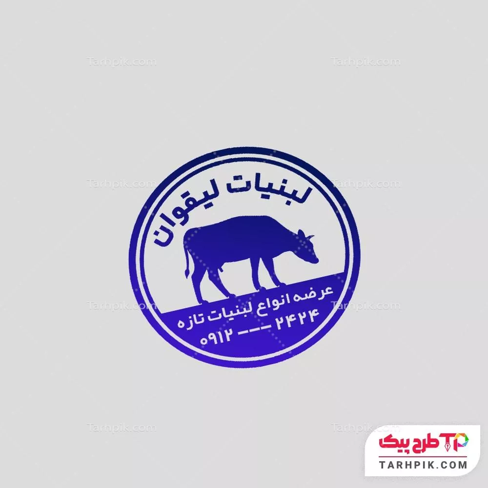 مهر با قابلیت تغییر فرآورده های لبنی با قابلیت ویرایش المان ها