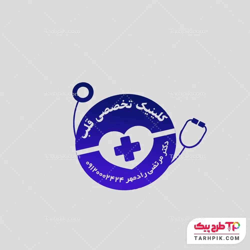 مهر طرح مدرن متخصص قلب قابل تغییر سایز و رنگ