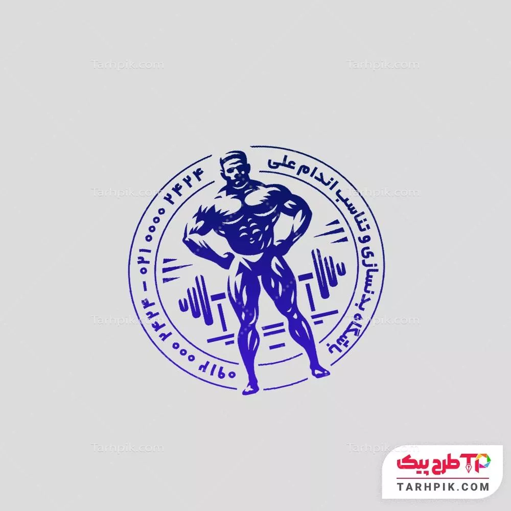 مهر طرح فتوشاپ باشگاه بدنسازی و تناسب اندام با قابلیت ویرایش المان ها