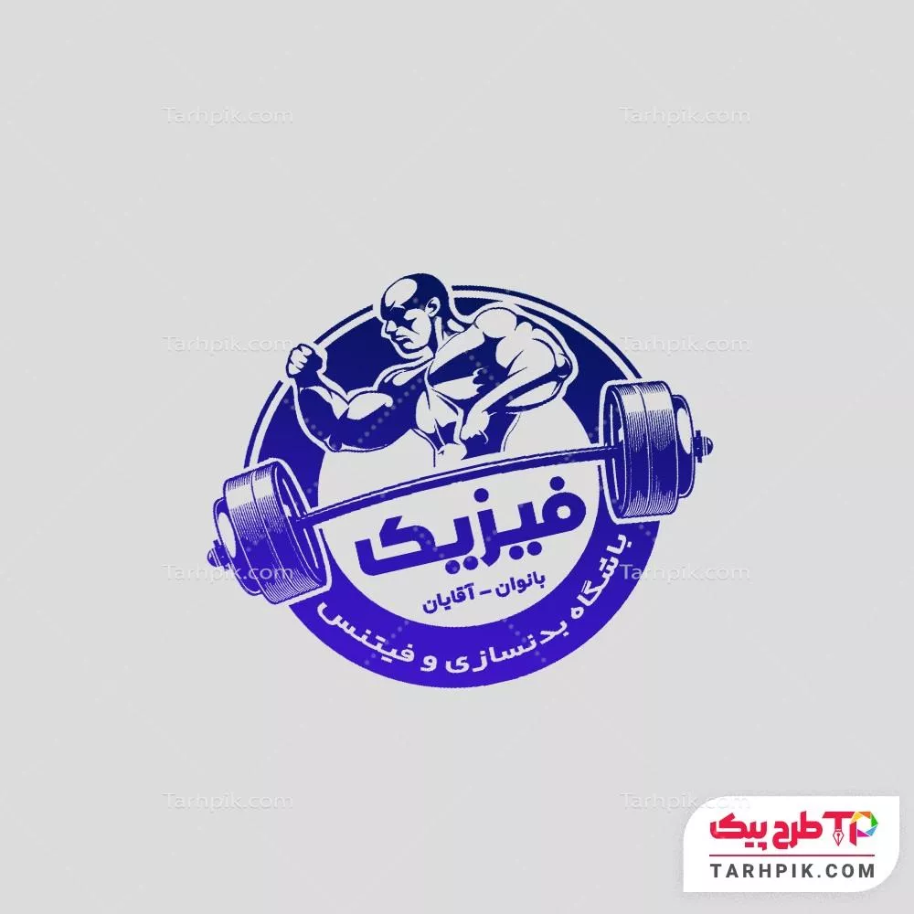 دانلود رایگان مهر بدنسازی با کیفیت بالا