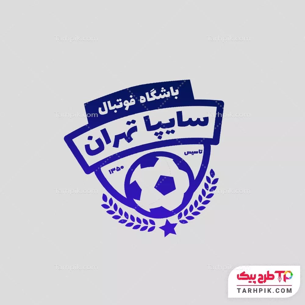 مهر با قابلیت تغییر آکادمی فوتبال به صورت لایه باز