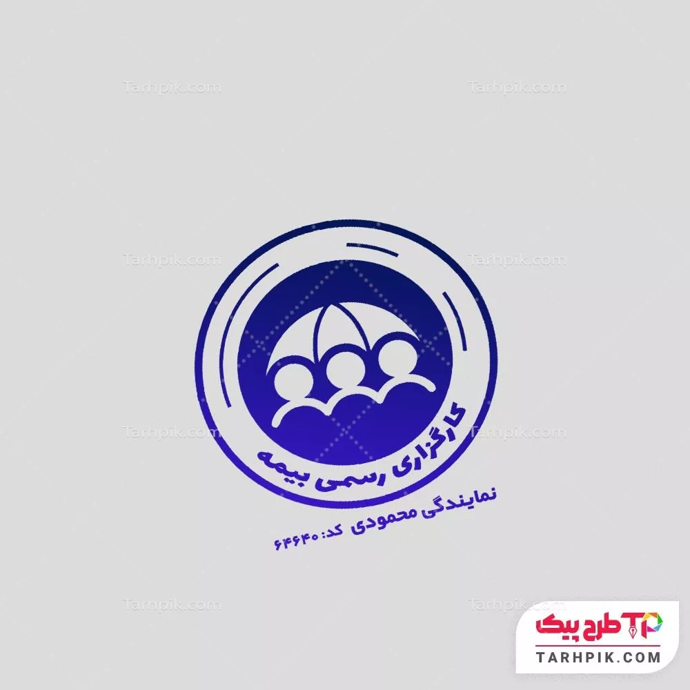 فایل PSD مهر کارگزاری بیمه با قابلیت ویرایش المان ها
