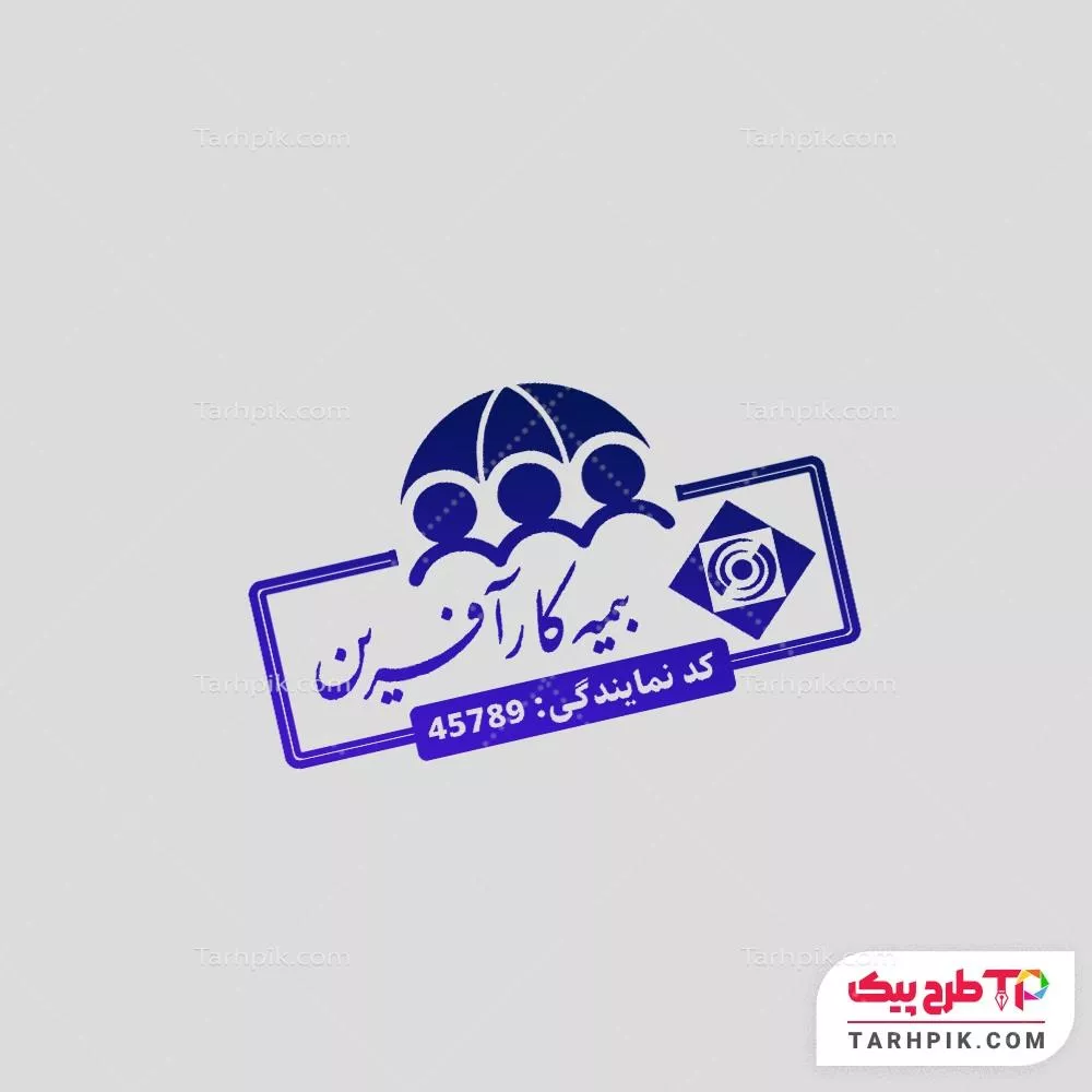 اورجینال مهر بیمه کارآفرین با قابلیت شخصی سازی