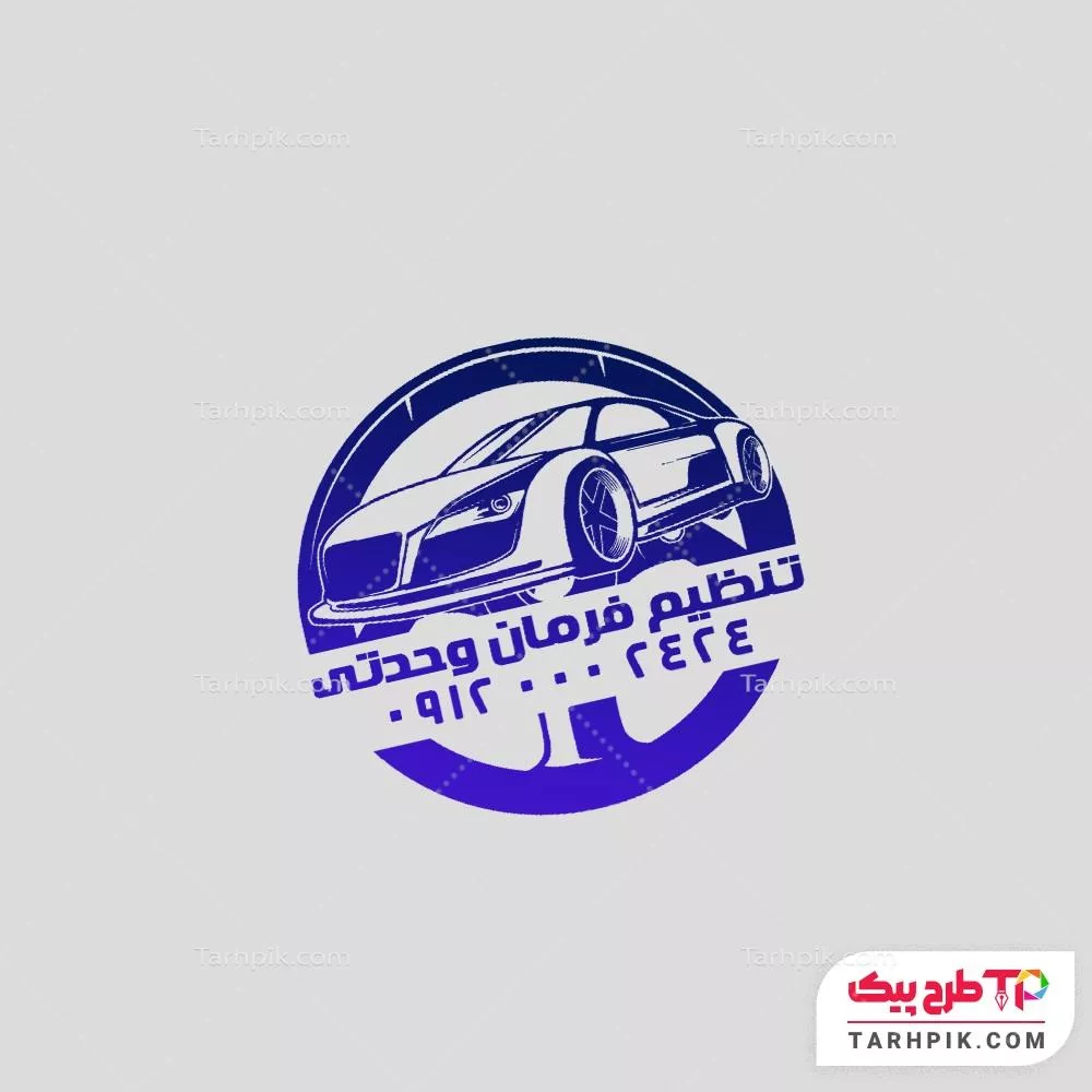 دانلود مهر جلوبندی و تنظیم فرمان آماده چاپ