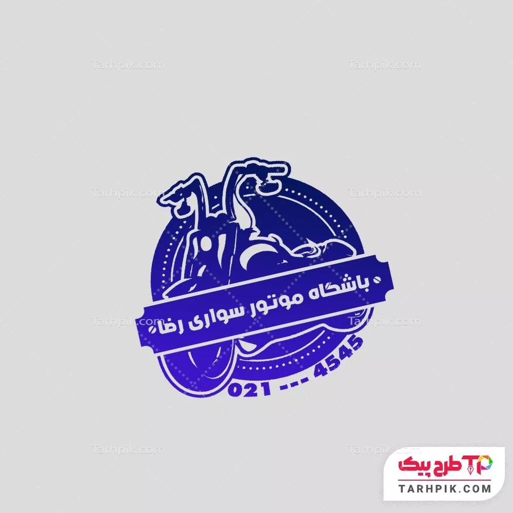 دانلود فایل مهر باشگاه موتور سواری با قابلیت شخصی سازی