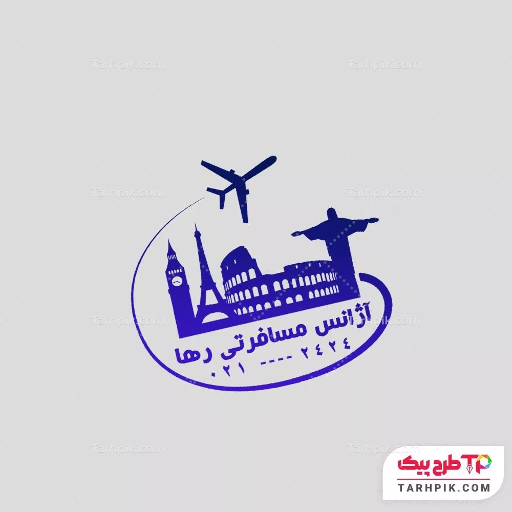 طرح لایه باز مهر آژانس هواپیمایی