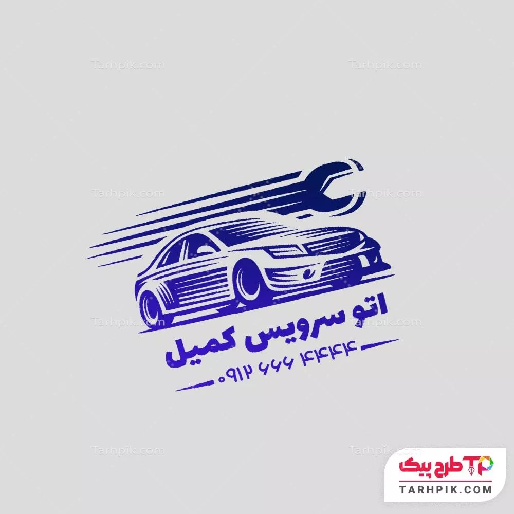 طرح لایه باز مهر تعمیرگاه