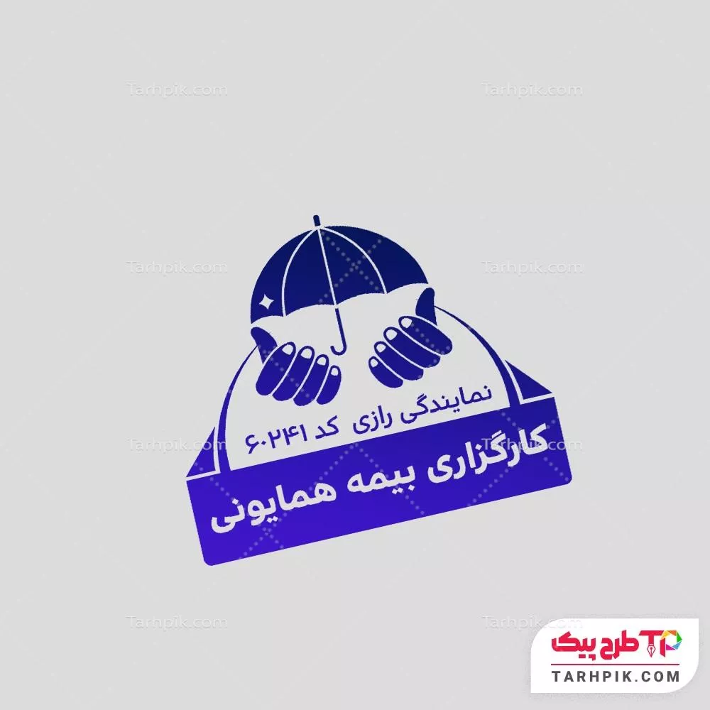 مهر طرح 2024 کارگزاری بیمه آماده چاپ