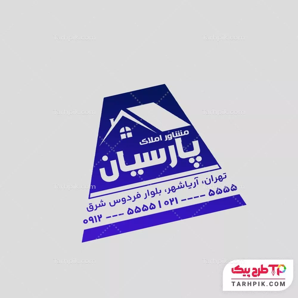 طرح حرفه ای آماده مهر مشاور املاک آماده چاپ