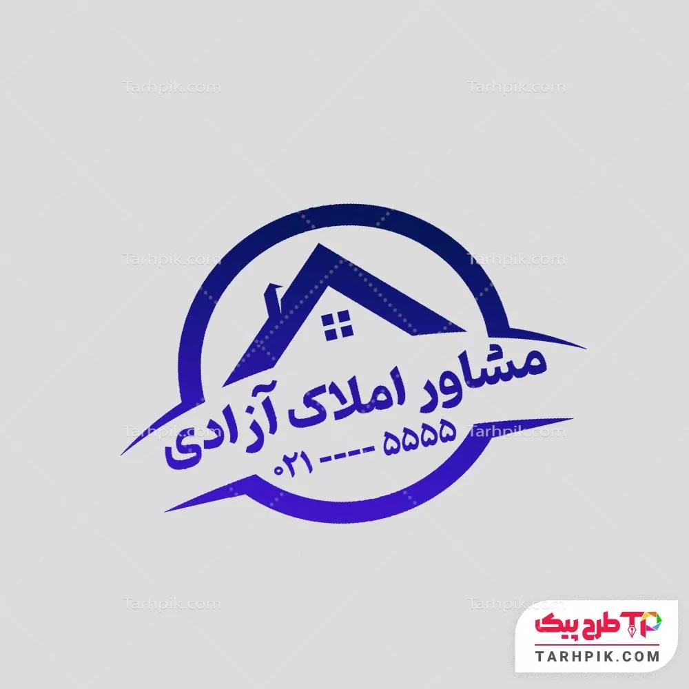 نمونه فایل مهر مشاور املاک به صورت لایه باز