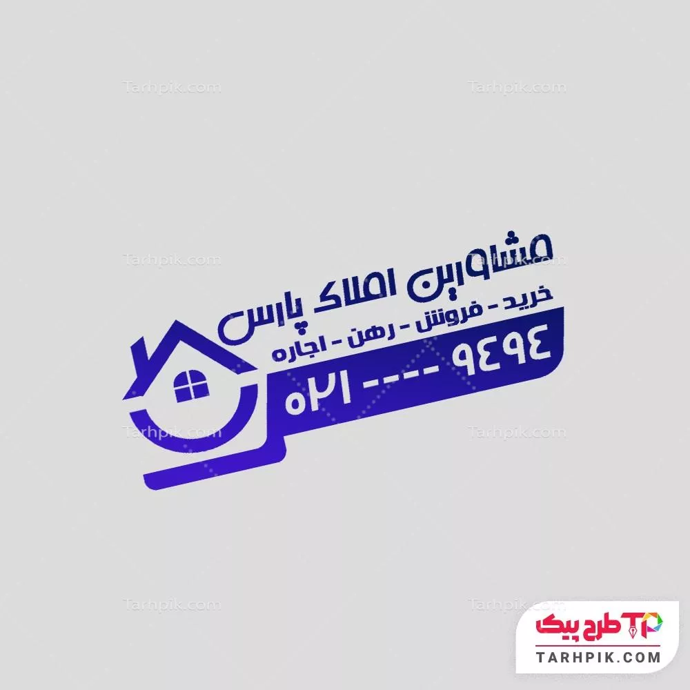 دانلود فایل مهر مشاور املاک با قابلیت ویرایش المان ها