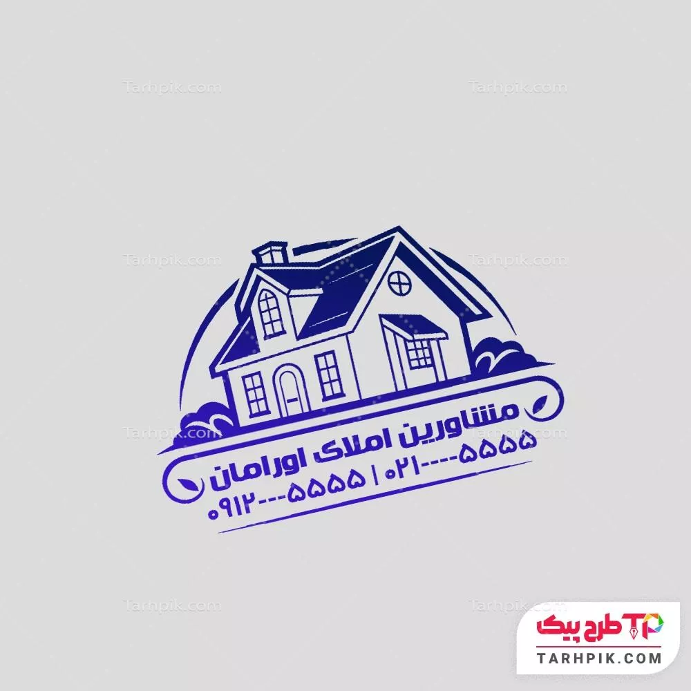 فایل PSD مهر مشاور املاک به صورت لایه باز