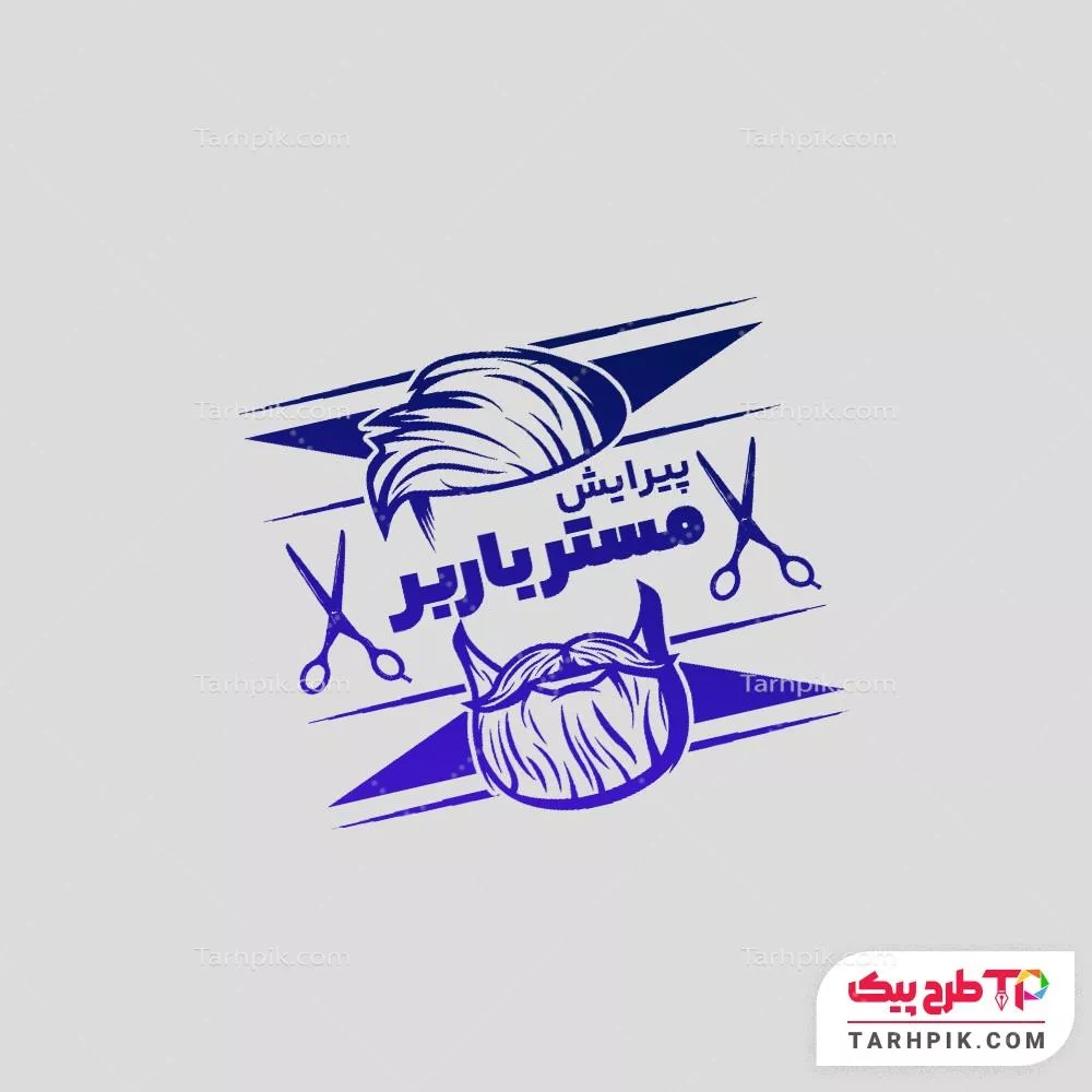 دانلود طرح مهر آرایشگاه آقایان قابل تغییر سایز و رنگ