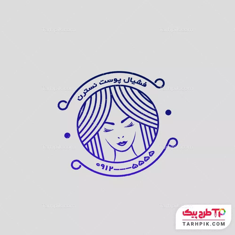 مهر لاکچری فیشیال با قابلیت ویرایش متن و فونت