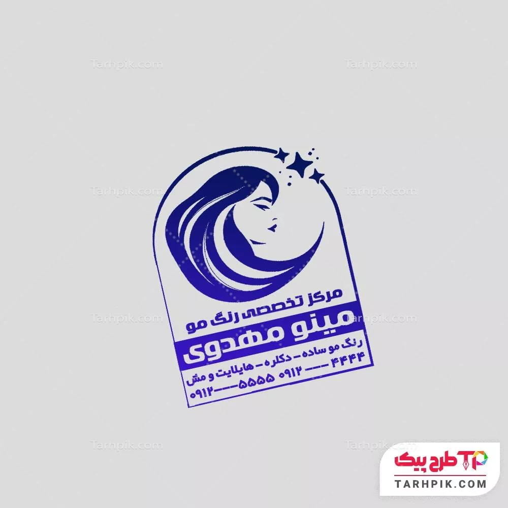 قالب آماده مهر مرکز رنگ مو به صورت لایه باز