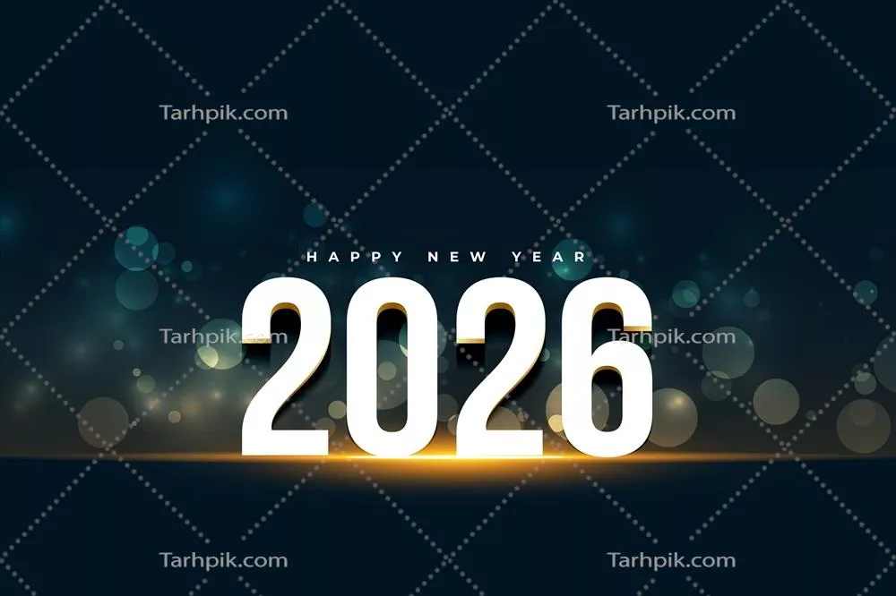 وکتور قالب تبریک سال نو 2026 با افکت بوکه و طراحی شاداب