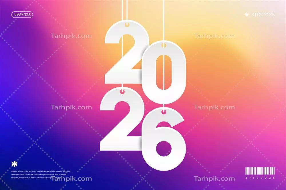 وکتور طراحی جشن سال نوی 2026 با ارقام آویز و گرادیانت زیبا