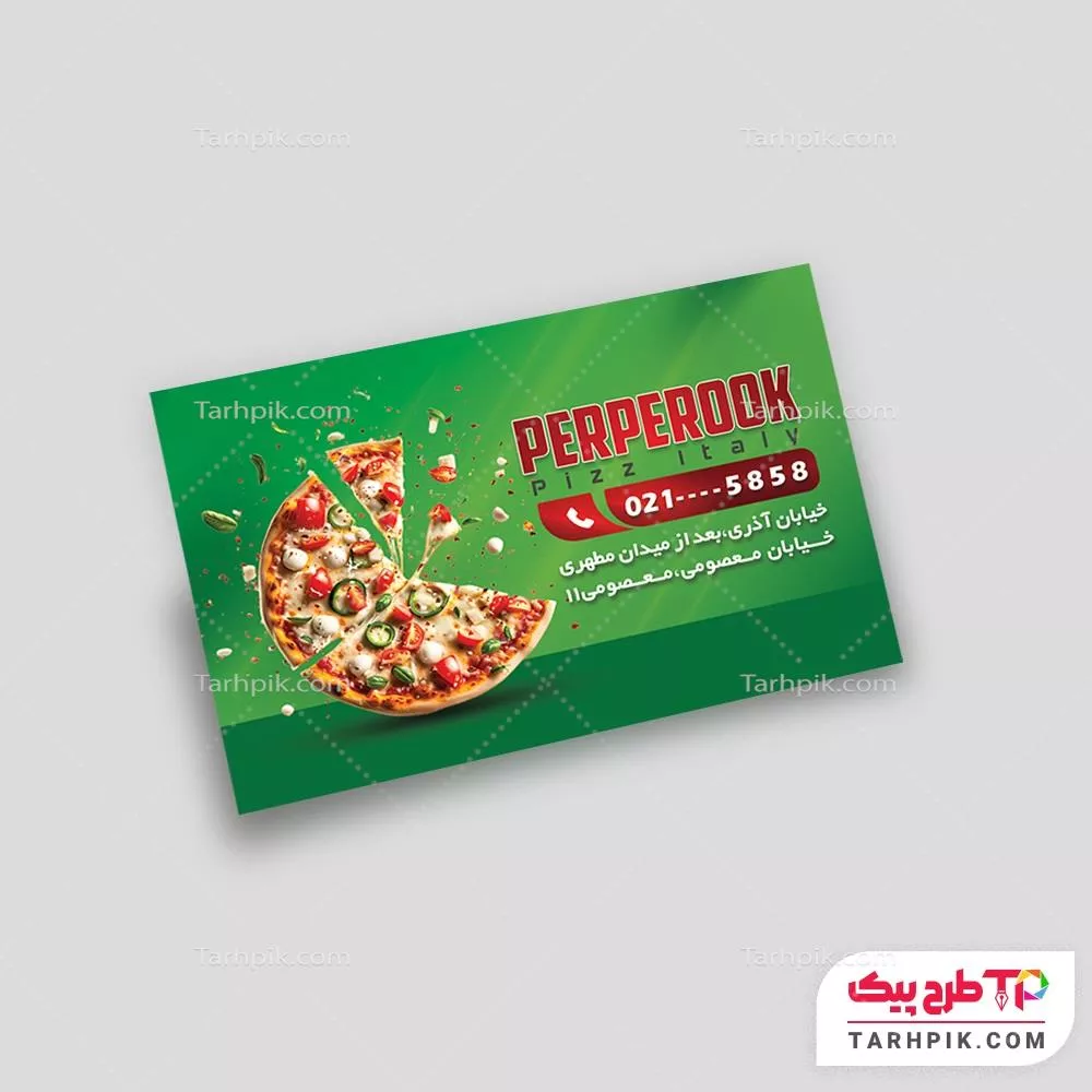 دانلود رایگان طرح لیبل پیتزا آماده چاپ