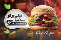 تصویر 2