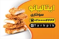 تصویر 2