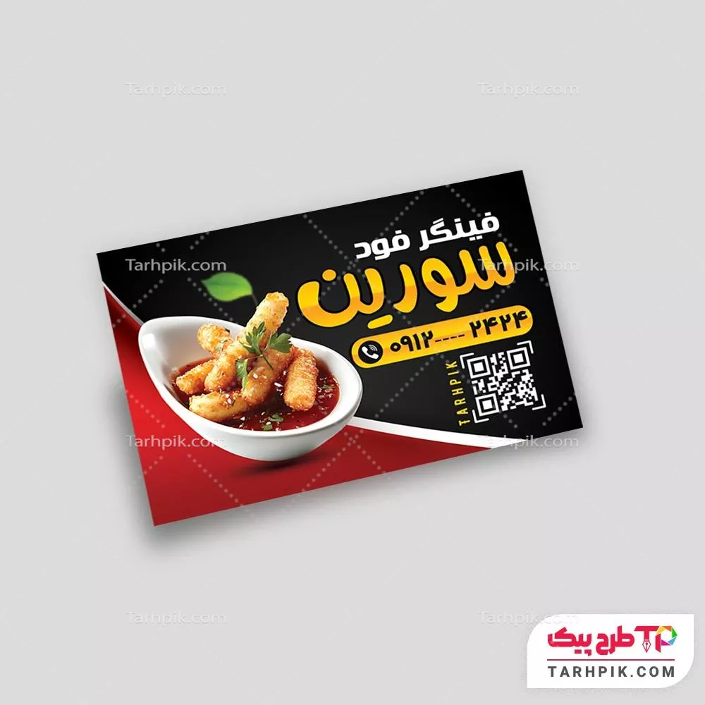 طرح آماده لیبل فینگرفود با قابلیت شخصی سازی