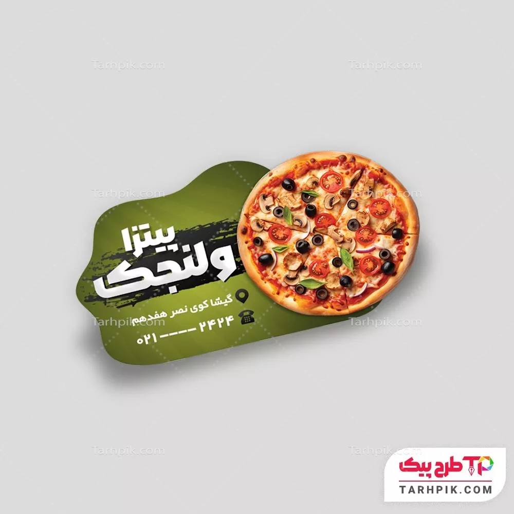 لیبل برش خاص مدرن پیتزا به صورت لایه باز