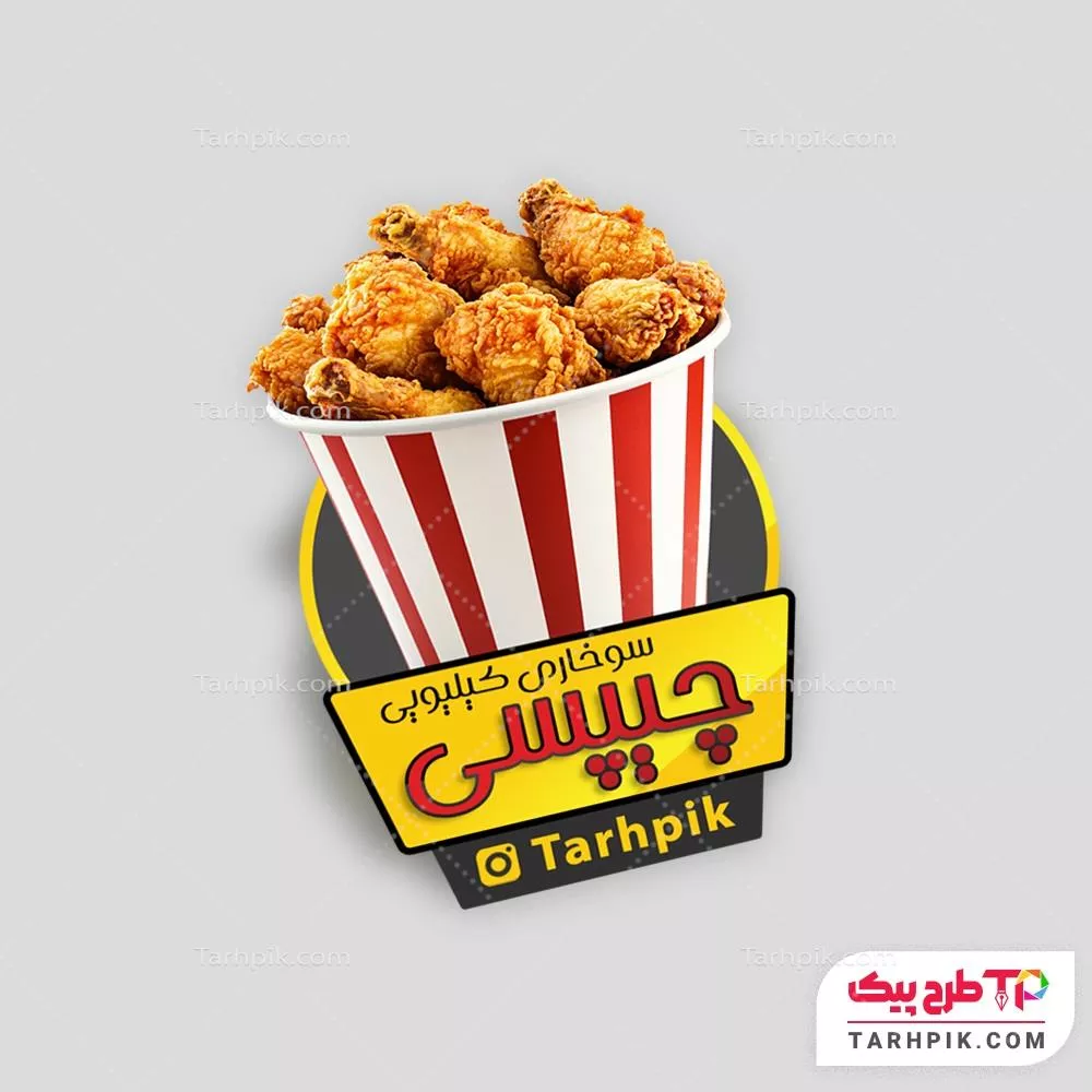 فایل PSD لیبل برش خاص سوخاری با قابلیت ویرایش المان ها