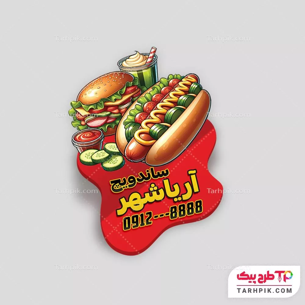 فایل PSD لیبل برش خاص ساندویچی به صورت لایه باز