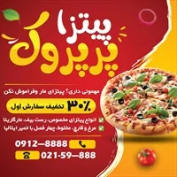 تصویر 2