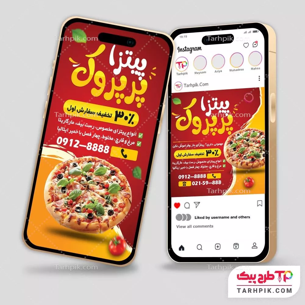فایل PSD اینستاگرام پیتزا با قابلیت شخصی سازی