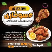 تصویر 2