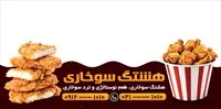 تصویر 2