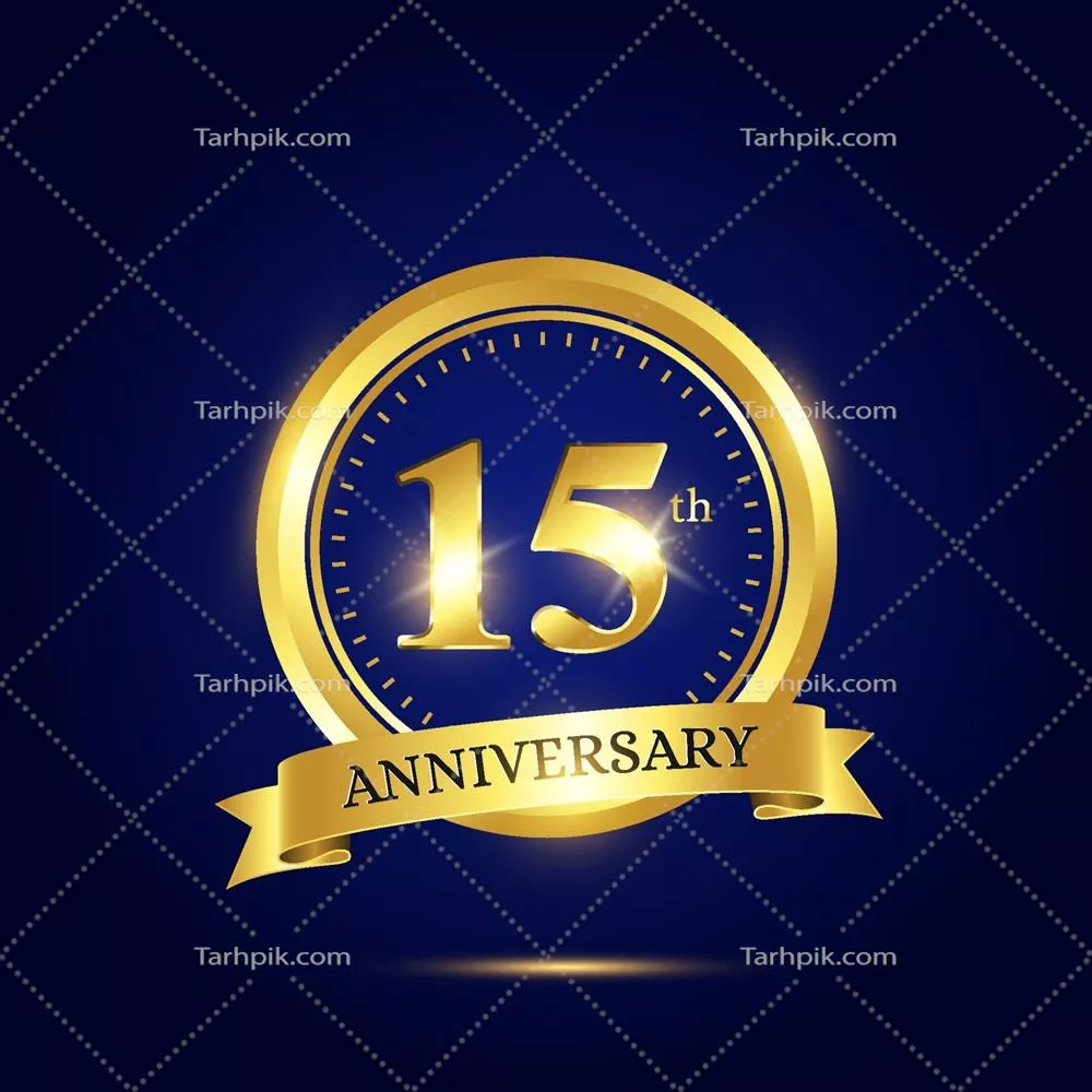 وکتور الگوی جشن لوکس برای جشن پانزدهمین سالگرد با طراحی خاص و بینظیر
