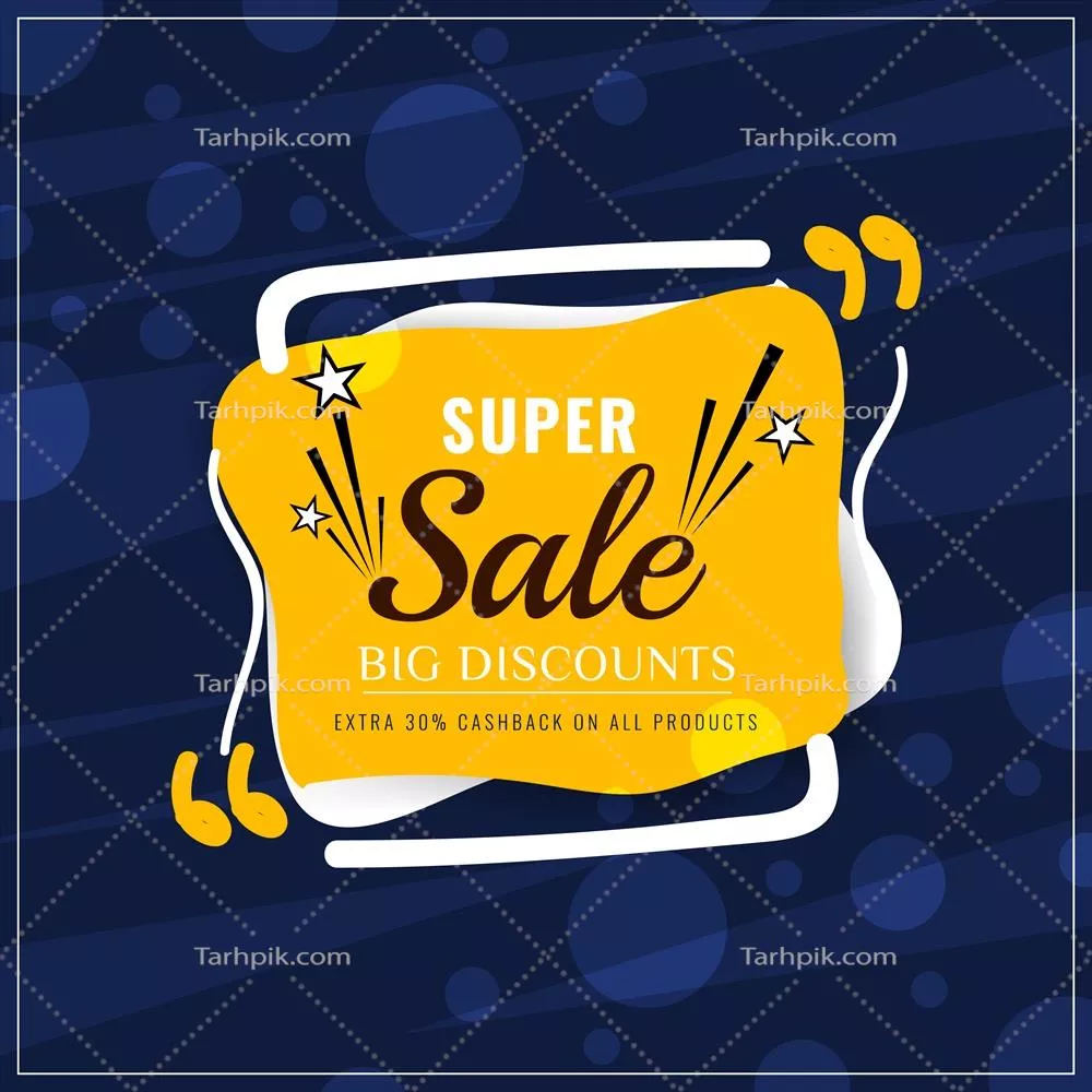 وکتور پیشزمینه مدرن و رنگارنگ با طرحهای انتزاعی برای فروش فوقالعاده