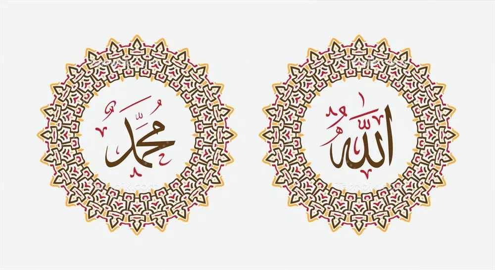 وکتور خطاطی عربی vintage با مضمون الله و محمد به همراه طراحی گرد