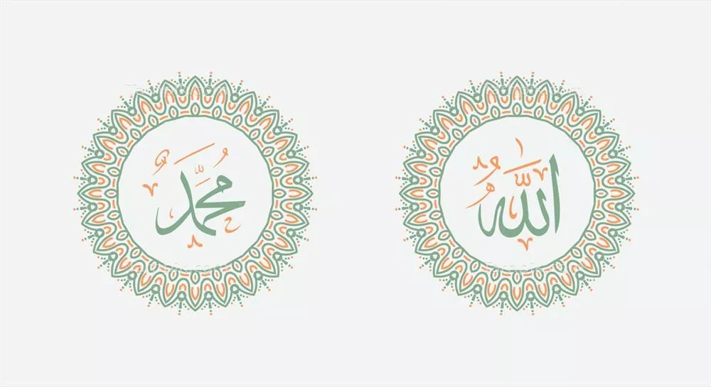 وکتور نامهای خداوند و پیامبر اسلام: الله و محمد در زبان عربی