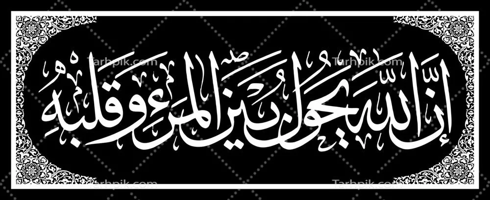 وکتور الگوهای خط عربی: معنای عمیق برای تمام طراحیهای شما