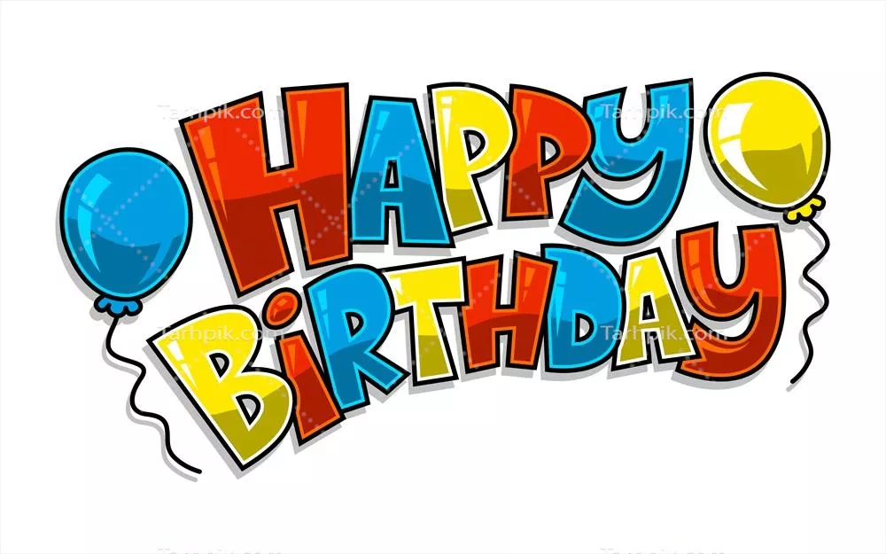 وکتور گرافیک متن تولد شاد و رنگارنگ با لوگوی بالن های جشن