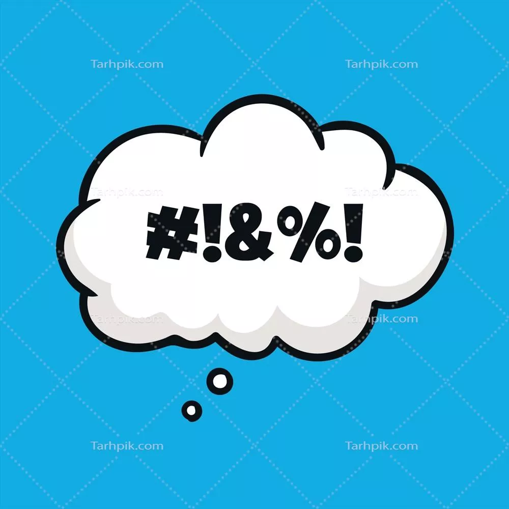 وکتور تصور حباب گفتار کمیک با کلمات ناپسند و مفاهیم مرتبط