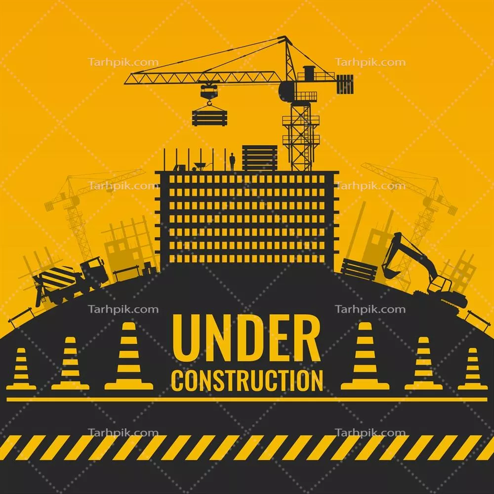 وکتور طراحی سیلوئت های ساختمانی با تجهیزات ساخت و نوار مانع و مخروطها