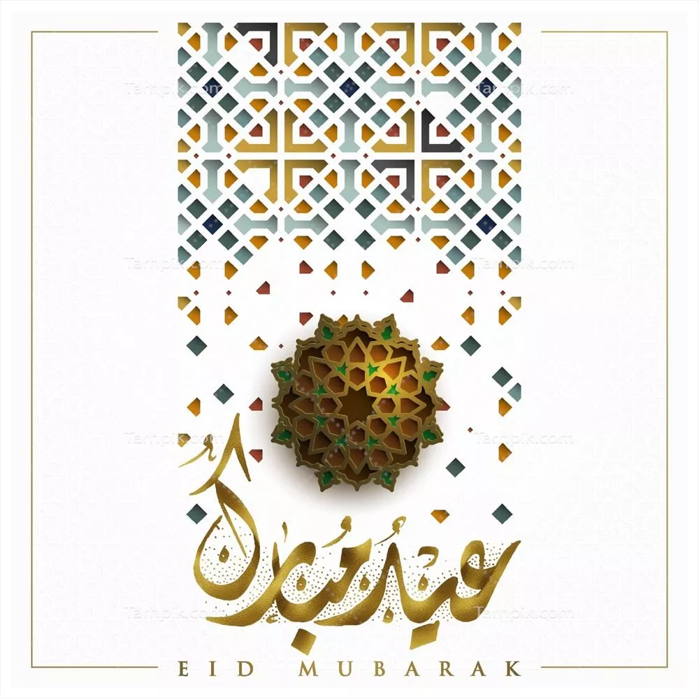 وکتور کارت تبریک عید مبارک با طراحی هندسی اسلامی و خط عربی زیبا برای پسزمینه و پوشش بنر
